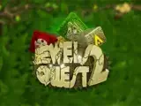 Jewels Quest 2 — automat zadarmo